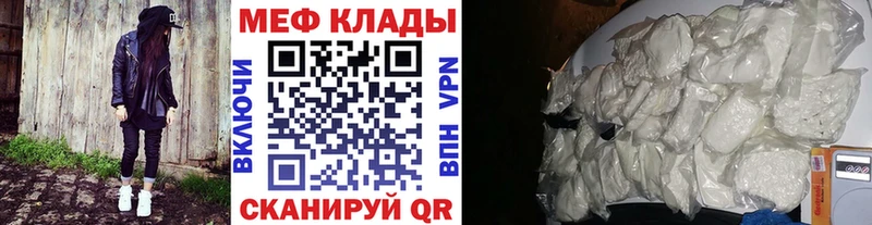 Наркотические вещества Беломорск APVP  КОКАИН  ОМГ ОМГ ONION  ГАШИШ  МЕФ 