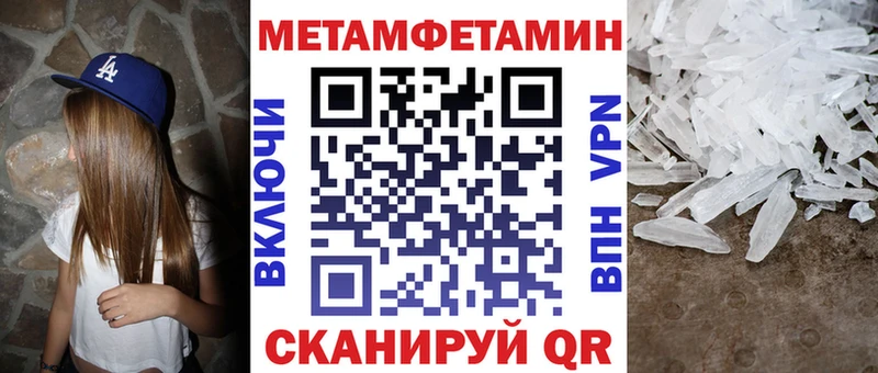 где купить наркоту  Беломорск  АМФ Розовый 