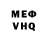 Кетамин VHQ Peter Lim