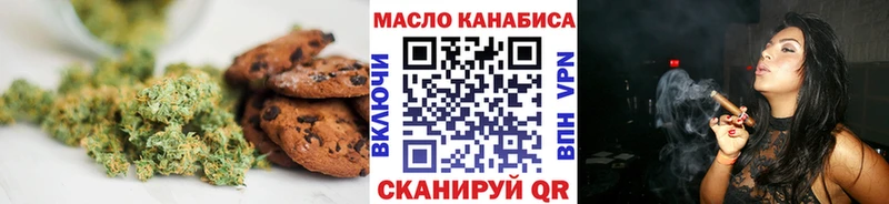 где купить наркоту  Беломорск  Печенье с ТГК конопля 
