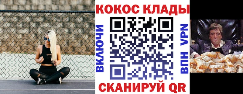 COCAIN Боливия  Беломорск 