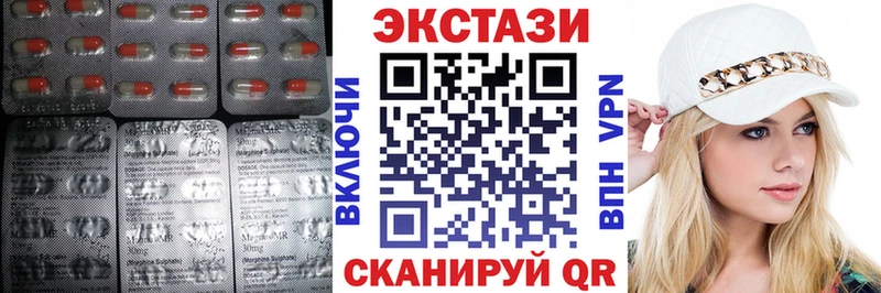 ЭКСТАЗИ Punisher  Беломорск 