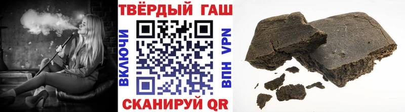 ГАШИШ hashish что такое omg ссылка Беломорск