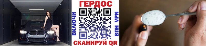 это наркотические препараты  где купить наркоту  Беломорск  ГЕРОИН VHQ 