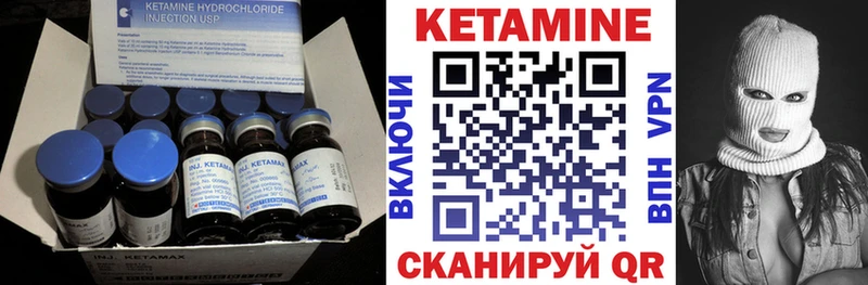 купить наркотик  Беломорск  KRAKEN ССЫЛКА  Кетамин ketamine 