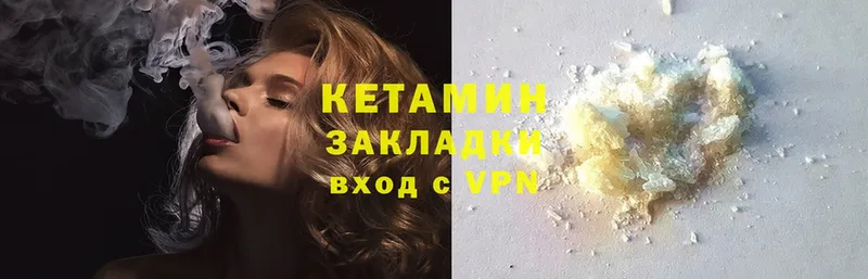 KRAKEN   Беломорск  дарк нет состав  Кетамин ketamine 