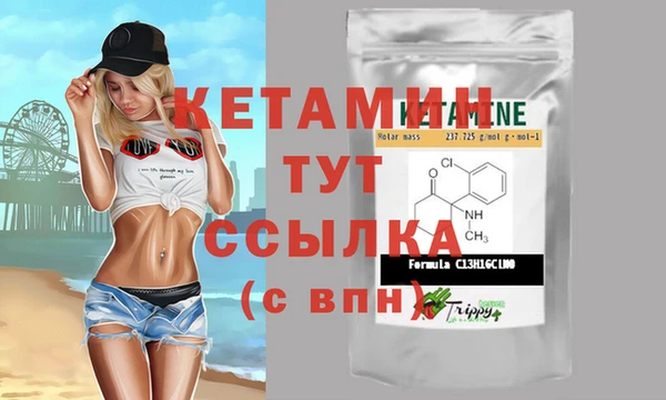 герыч Нея