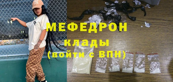 герыч Нея