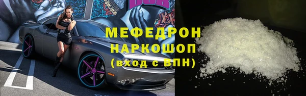 марки nbome Нефтекумск