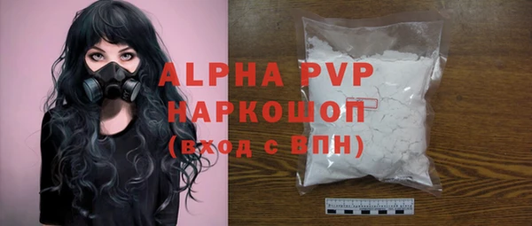 герыч Нефтегорск