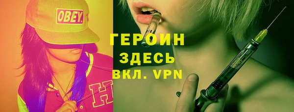 герыч Нефтегорск