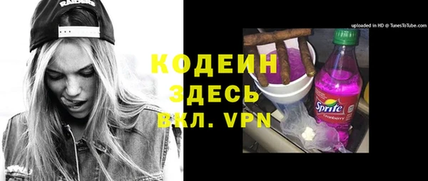 марки nbome Нефтекумск