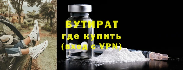 герыч Нефтегорск