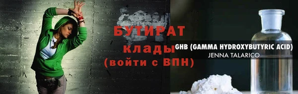 марки nbome Нефтекумск