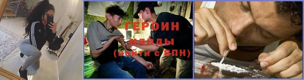 герыч Нефтегорск