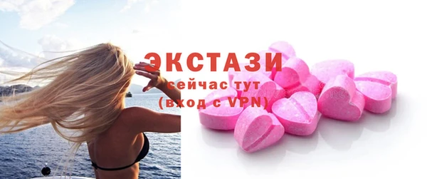 герыч Нефтегорск
