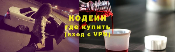 марки nbome Нефтекумск