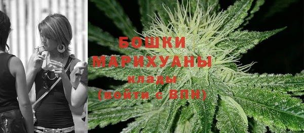 герыч Нефтегорск