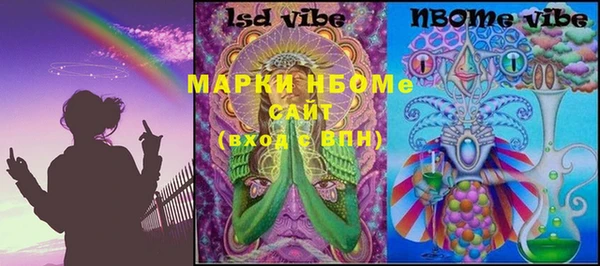 марки nbome Богородицк