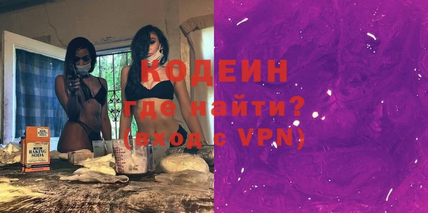 герыч Нея