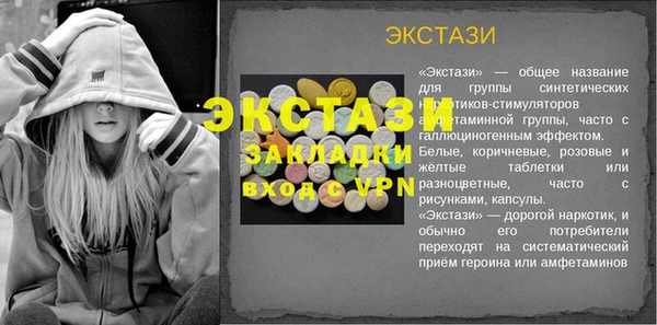 марки nbome Нефтекумск