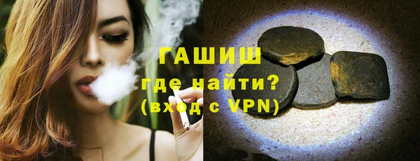 герыч Нефтегорск