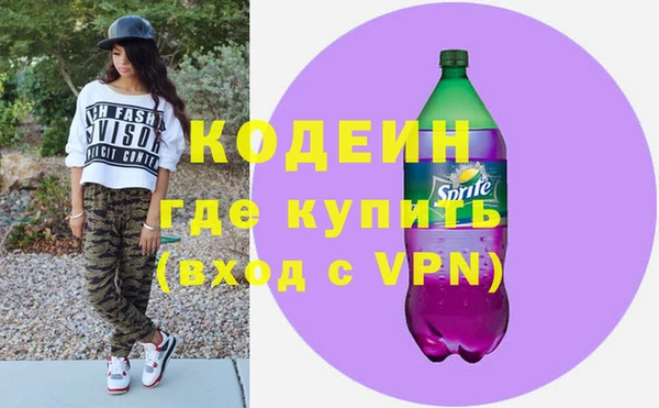 герыч Нея