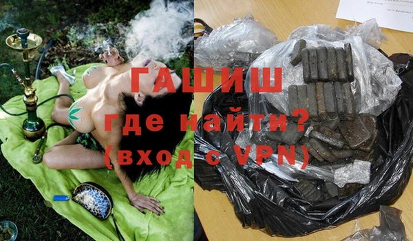 герыч Нея