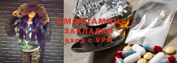 герыч Нефтегорск