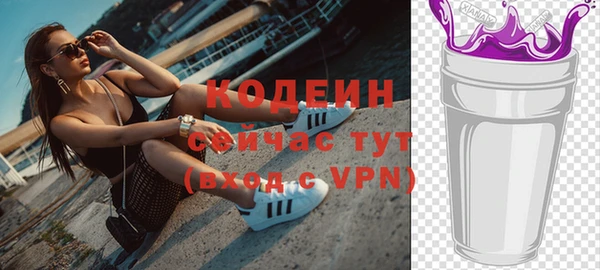 герыч Нея
