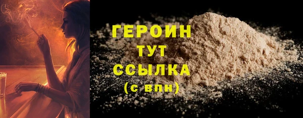 марки nbome Нефтекумск