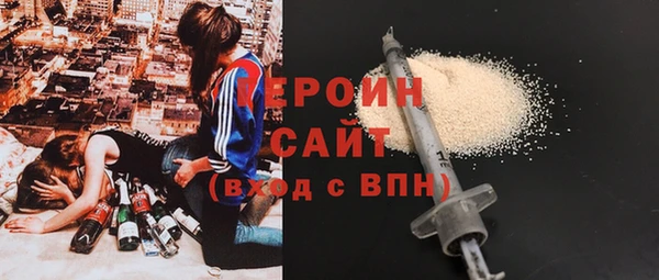 герыч Нея