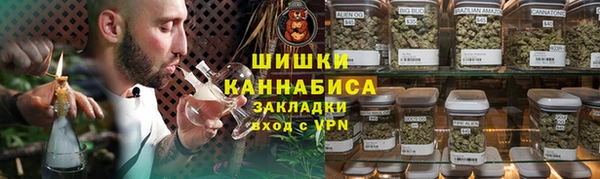 герыч Нея