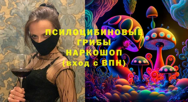 герыч Нефтегорск