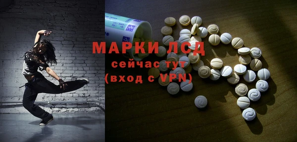 герыч Нефтегорск
