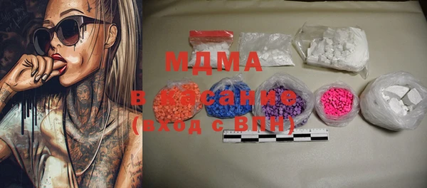 ECSTASY Навашино