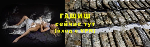 герыч Нефтегорск