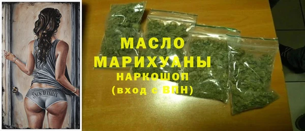 марки nbome Нефтекумск