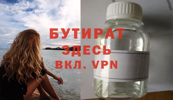 марки nbome Нефтекумск