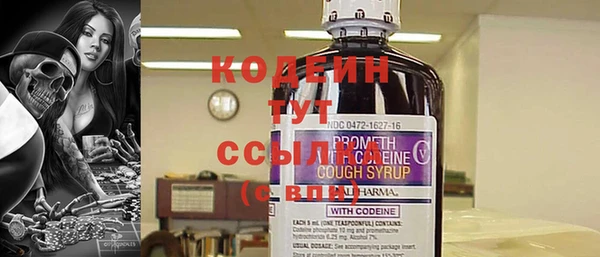 герыч Нефтегорск