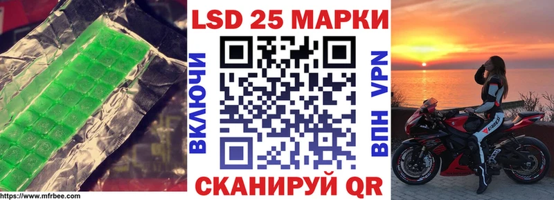 где купить наркоту  Беломорск  LSD-25 экстази кислота 