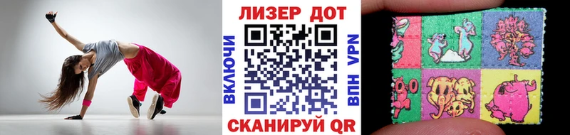 Марки NBOMe 1,8мг  Беломорск 