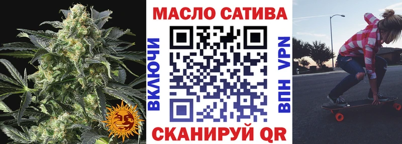 где можно купить   Беломорск  Дистиллят ТГК вейп 